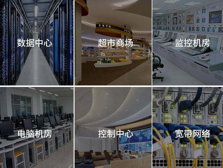 機柜「選擇、安裝」注意事項案例