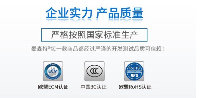 pdu插座_USP電源在數據中心的作用，麥森特pdu