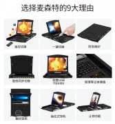 Kvm功能-kvm切換器功能有哪些？