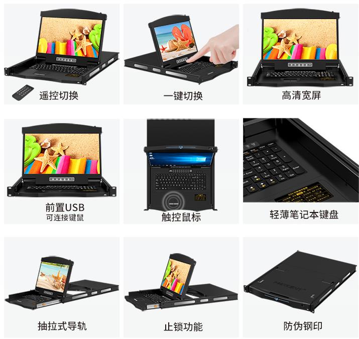 KVM切換器如何購(gòu)買(mǎi)？選擇麥森特的9大理由